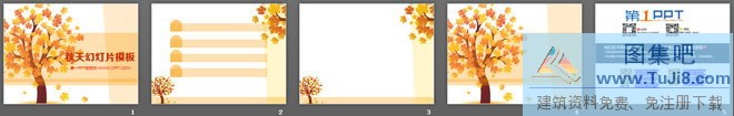 卡通PPT模板,卡通枫树枫叶背景的秋季主题PPT模板,彩色PPT模板,枫叶PPT模板,秋天PPT模板,秋季PPT模板,粉色PPT模板,卡通枫树枫叶背景的秋季主题幻灯片模板
