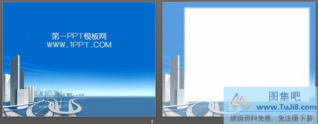 建筑PPT模板,彩色PPT模板,环保PPT模板,蓝色PPT模板,迪拜建筑背景PPT模板,迪拜建筑背景PPT模板下载