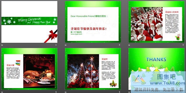 圣诞树PPT模板,圣诞老人PPT模板,圣诞节PPT模板,烤鸭PPT模板,简洁PPT模板,红酒PPT模板,绿色简洁的圣诞节PPT模板,绿色简洁的圣诞节PPT模板下载