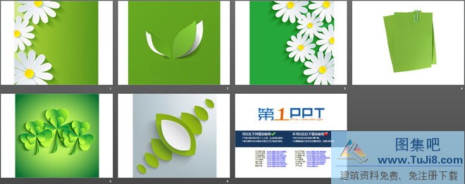 一组绿色微立体花卉叶子模型PPT背景图片,植物背景图片,背景图片PPT模板,花卉PPT模板,菊花PPT模板,一组绿色微立体花卉叶子模型PPT背景图片