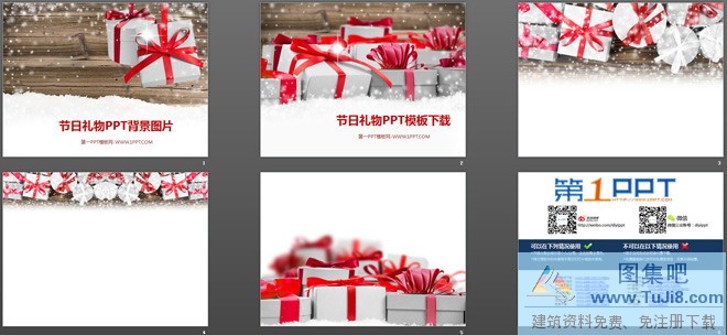 军人PPT模板,圣诞节PPT模板,礼物PPT模板,红色PPT模板,背景图片PPT模板,节日礼物PPT背景图片,节日背景图片,节日礼物PPT背景图片