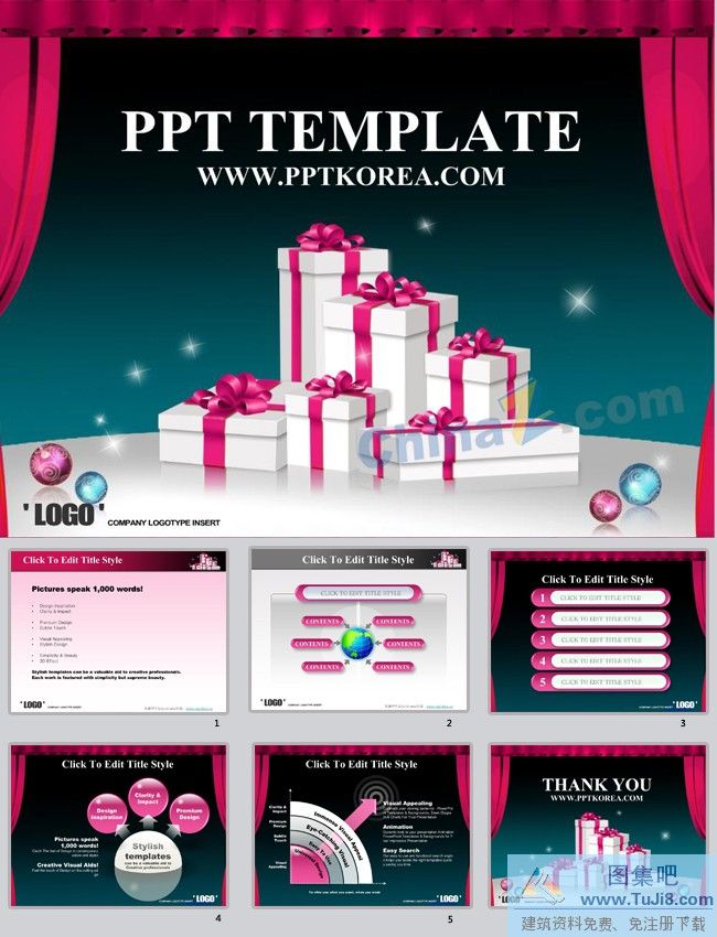 PPT模板,PPT模板免费下载,免费下载,礼物活动ppt模板下载