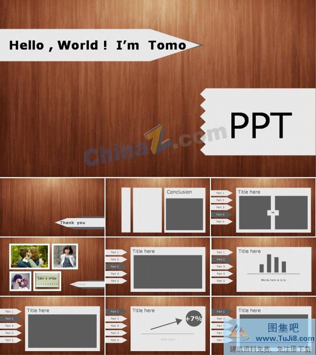 PPT模板免费下载,保健PPT模板,免费下载,创意PPT模板,时间PPT模板,木质背景ppt模板下载