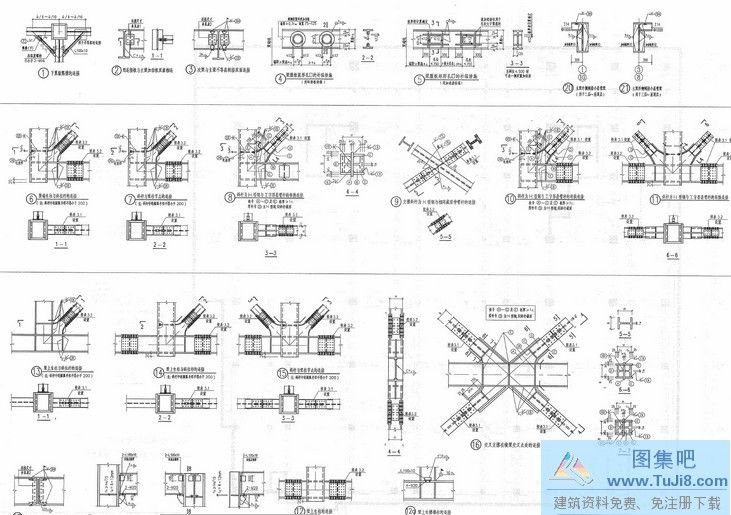 05CG02,吊车,工程,钢结构,钢结构设计图例,05CG02钢结构设计图例-多、高层房屋.pdf