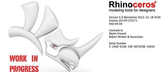 Rhino中文版,Rhino犀牛软件,Rino4.0 SR9完美中文版,犀牛中文版,Rhino犀牛软件-Rino4.0 SR9完美中文版