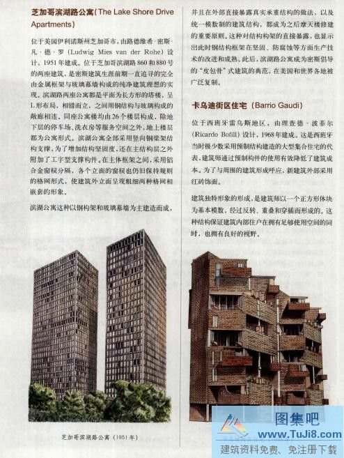 西方现代建筑,《现代建筑图解词典》王其钧