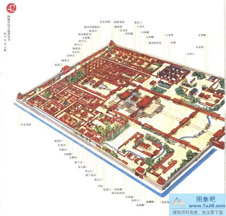 中国传统建筑,中国古建筑,中国皇家建筑,[彩色PDF]皇家建筑-图解中国古建筑丛书-王其钧,谢燕