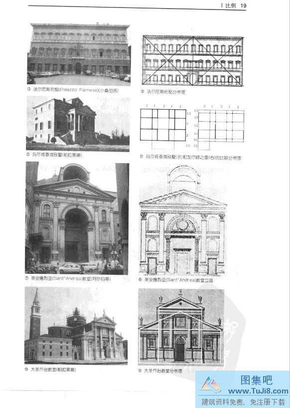小林克弘,建筑构成手法,建筑构成手法小林克弘,建筑构成手法小林克弘.pdf