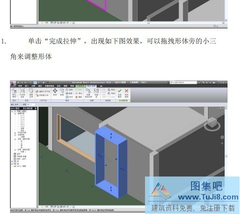 BIM,BIM-revit-2013,Revit,revit-2014,revit入门,revit入门教程,Revit教程,BIM-revit-2013-2014教程-手把手教会revit入门.pdf