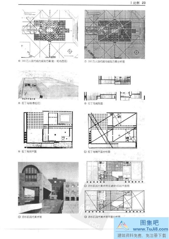 小林克弘,建筑构成手法,建筑构成手法小林克弘,建筑构成手法小林克弘.pdf