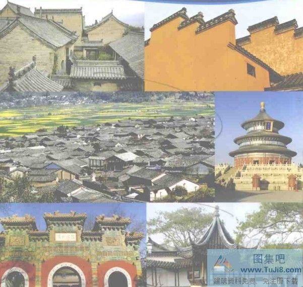 中国古建筑,中国古建筑分类,古建筑分类,中国古建筑分类图典.pdf