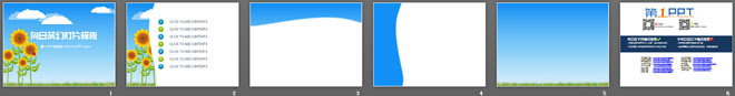 卡通PPT模板,向日葵PPT模板,简洁PPT模板,简约PPT模板,蓝天PPT模板,蓝天白云下的向日葵背景卡通PPT模板,蓝色PPT模板,蓝天白云下的向日葵背景卡通幻灯片模板下载