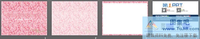 循环PPT模板,曲线PPT模板,清新淡雅的粉色小花背景PowerPoint模板,粉色PPT模板,艺术PPT模板,清新淡雅的粉色小花背景PowerPoint模板下载
