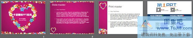 浪漫PPT模板,温馨PPT模板,爱情PPT模板,粉色PPT模板,粉色卡通花环背景的浪漫爱情PowerPoint模板,花卉PPT模板,粉色卡通花环背景的浪漫爱情PowerPoint模板下载