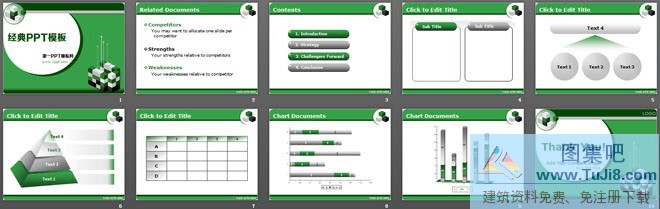方块PPT模板,简单PPT模板,绿色方块背景的经典PowerPoint模板,魔方PPT模板,绿色方块背景的经典PowerPoint模板下载