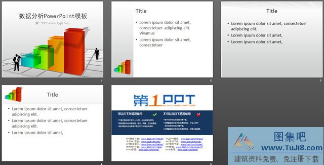 商务PPT模板,团结PPT模板,彩色PPT模板,数据统计PPT模板,数据统计分析PowerPoint模板,简约PPT模板,箭头PPT模板,数据统计分析PowerPoint模板免费下载