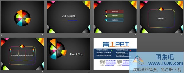 个性PPT模板,个性彩虹蛋为背景的艺术PPT模板,动态PPT模板,红色PPT模板,艺术PPT模板,个性彩虹蛋为背景的艺术PPT模板下载