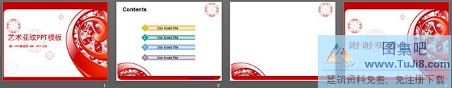 时间PPT模板,红色PPT模板,红色艺术花纹背景PPT模板,艺术PPT模板,花纹PPT模板,红色艺术花纹背景PPT模板下载