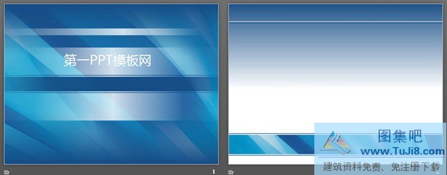 商务PPT模板,蓝色PPT模板,蓝色科技商务PPT模板,蓝色科技商务PPT模板下载