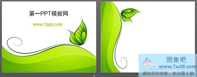 卡通PPT模板,简洁PPT模板,简洁卡通的绿蝴蝶背景PPT模板,花朵PPT模板,简洁卡通的绿蝴蝶背景PPT模板下载