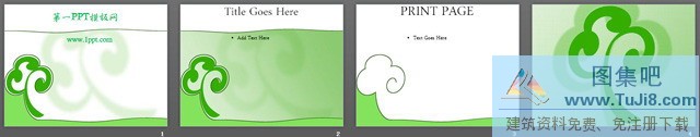 水墨PPT模板,淡雅PPT模板,简单PPT模板,简洁PPT模板,简约PPT模板,绿色淡雅简洁树苗PPT模板,艺术PPT模板,绿色淡雅简洁树苗PPT模板下载