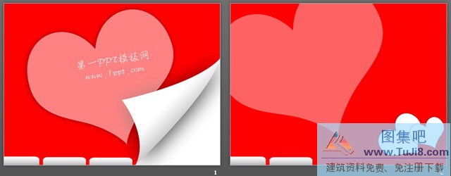 爱心PPT模板,爱情PPT模板,红色PPT模板,红色爱心背景爱情PPT模板,红色爱心背景爱情PPT模板下载