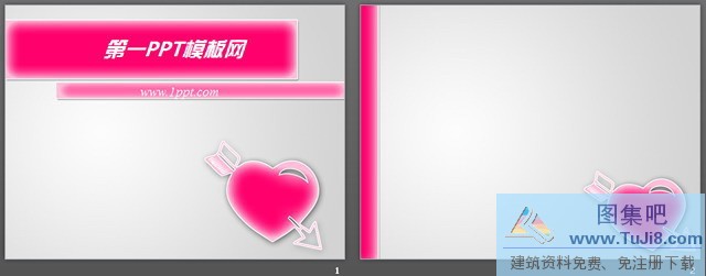 浪漫PPT模板,爱心PPT模板,爱情PPT模板,粉色PPT模板,粉色爱情主题PPT模板,粉色爱情主题PPT模板下载