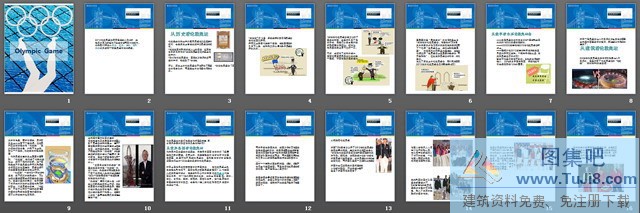 从北京奥运会到伦敦奥运会介绍PPT,体育PPT模板,奥运PPT模板,奥运会PPT模板,蓝色PPT模板,领带PPT模板,从北京奥运会到伦敦奥运会介绍PPT