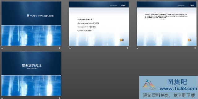 海港PPT模板,蓝色PPT模板,韩国商务PPT模板,韩国商务PPT模板下载