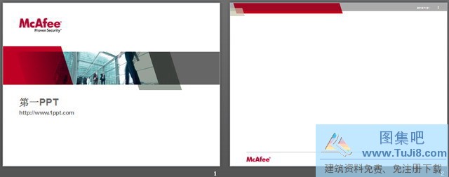 McAfee公司介绍PPT模板,商务PPT模板,红色PPT模板,McAfee公司介绍PPT模板下载