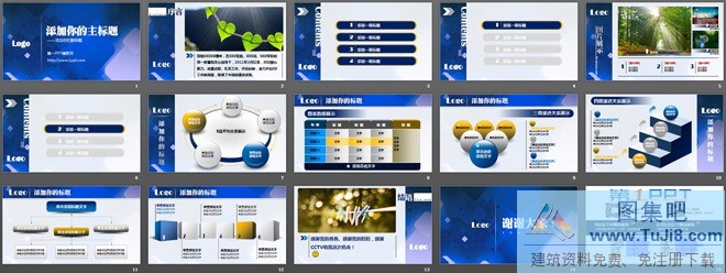 图形PPT模板,蓝色PPT模板,蓝色图形背景的科技商务PPT模板,角形PPT模板,课件PPT模板,蓝色图形背景的科技商务PPT模板