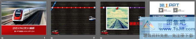 交通工具PPT模板,朦胧PPT模板,木纹PPT模板,毛笔PPT模板,疾驰在地铁上的火车背景的交通安全PPT模板,箭头PPT模板,红色PPT模板,疾驰在地铁上的火车背景的交通安全幻灯片模板