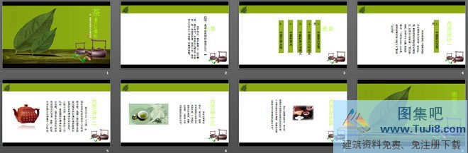 中国茶文化茶道PowerPoint模板,创意PPT模板,棕色PPT模板,紫砂壶PPT模板,草地PPT模板,中国茶文化茶道PowerPoint模板下载