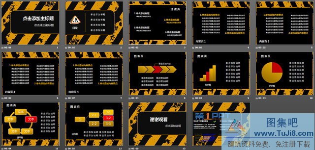 箭头PPT模板,红色PPT模板,金色PPT模板,黑色警示道路交通PPT模板,黑色警示道路交通幻灯片模板下载