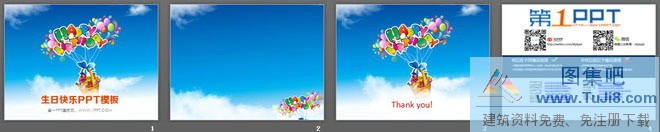 气球PPT模板,清爽PPT模板,生日PPT模板,简洁PPT模板,简约PPT模板,蓝天PPT模板,蓝天白云背景的生日快乐PPT模板,蓝天白云背景的生日快乐PPT模板