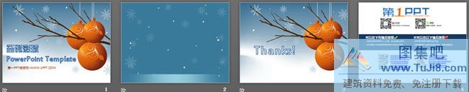 卡通彩球背景的圣诞节PPT模板,圣诞节PPT模板,循环PPT模板,瓷器PPT模板,蓝色PPT模板,卡通彩球背景的圣诞节幻灯片模板