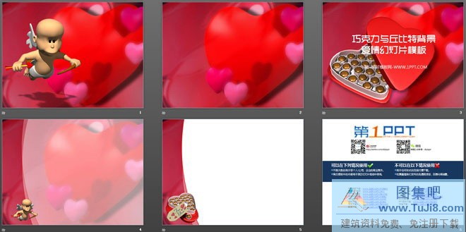 丘比特PPT模板,丘比特巧克力背景的情人节PPT模板,巧克力PPT模板,情人节PPT模板,浪漫PPT模板,爱心PPT模板,红色PPT模板,丘比特巧克力背景的情人节幻灯片模板