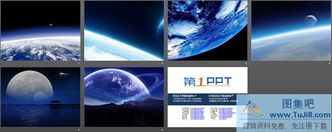 一组唯美蓝色星空星球PPT背景图片（二）,圆环PPT模板,戏曲PPT模板,星空PPT模板,椅子PPT模板,背景图片PPT模板,自然背景图片,一组唯美蓝色星空星球PPT背景图片（二）