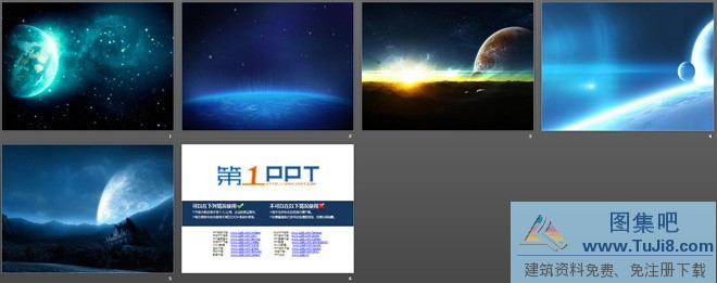 一组唯美蓝色星空星球PPT背景图片,戏曲PPT模板,星空PPT模板,椅子PPT模板,背景图片PPT模板,自然背景图片,蓝色PPT模板,一组唯美蓝色星空星球PPT背景图片