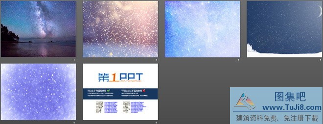 一组星空雪花自然PPT背景图片,循环PPT模板,心心PPT模板,星空PPT模板,炫彩PPT模板,背景图片PPT模板,自然背景图片,一组星空雪花自然PPT背景图片