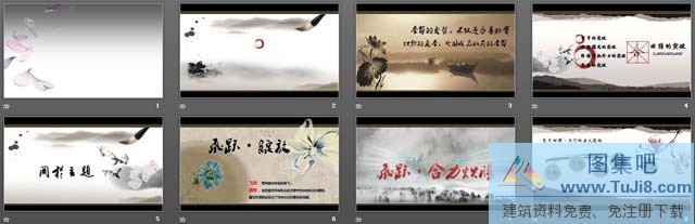 一组精美的中国水墨画背景PPT背景图片,中国画PPT模板,中国风背景图片,国画PPT模板,水墨画PPT模板,环保PPT模板,精美PPT模板,一组精美的中国水墨画背景PPT背景图片