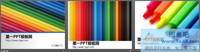 一组精美的彩色PPT背景图片,彩色PPT模板,环保PPT模板,精美PPT模板,艺术背景图片,茶杯PPT模板,铅笔PPT模板,一组精美的彩色PPT背景图片