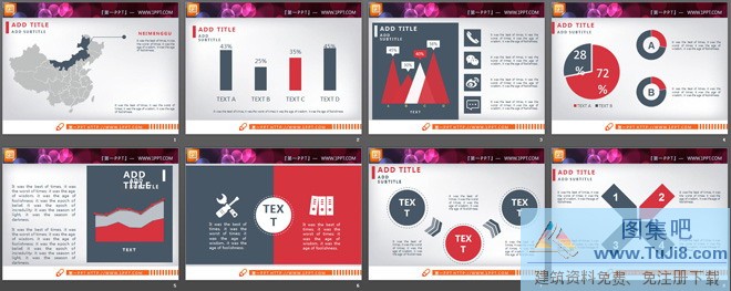 个性PPT模板,图表PPT模板,扁平PPT模板,整套图表,红灰双色简单大气PPT图表整套,红灰双色简单大气PPT图表整套下载