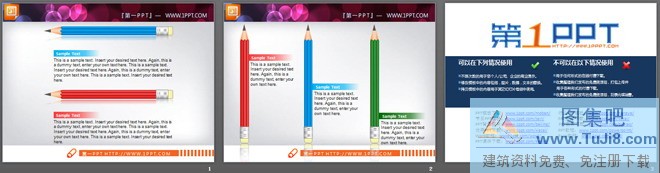 图表PPT模板,彩色铅笔陈述说明PPT图表,铅笔PPT模板,陈述|说明,彩色铅笔陈述说明幻灯片图表