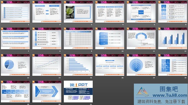 20张淡雅蓝色PPT图表,PPT模板,报告,20张淡雅蓝色幻灯片图表免费下载