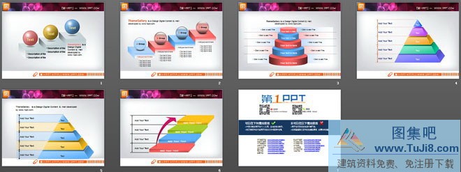 个性PPT模板,六张层级递进关系PPT图表模板,关系图,冬季PPT模板,箭头PPT模板,触角PPT模板,金字塔PPT模板,六张层级递进关系PPT图表模板下载