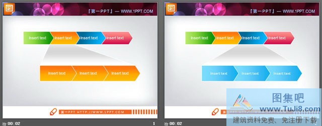 个性PPT模板,关系图,冬季PPT模板,流程图PPT模板,递进关系的PPT流程图模板,递进关系的PPT流程图模板下载