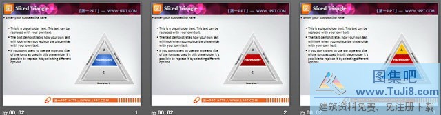 个性PPT模板,关系图,精致的金字塔图形PPT图表素材,角形PPT模板,触角PPT模板,金字塔PPT模板,精致的金字塔图形PPT图表素材下载