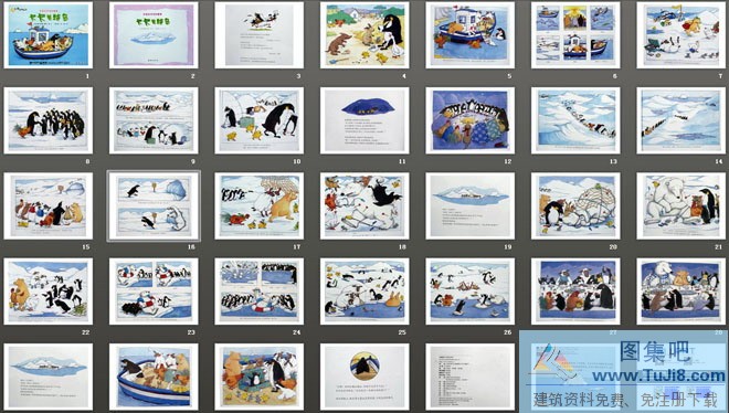 《卡卡莫特岛》绘本故事PPT,儿童PPT模板,古书PPT模板,绘本故事PPT,《卡卡莫特岛》绘本故事PPT