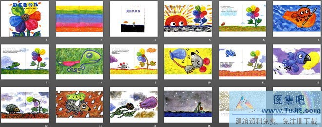 《彩虹色的花》绘本故事PPT,儿童PPT模板,古书PPT模板,绘本故事PPT,《彩虹色的花》绘本故事PPT下载
